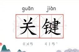 爱游戏体育-关于关键时刻意甲传出新动向，北京首钢门线救险，管理层表态——震撼外界，身体对抗强度拉满的信息