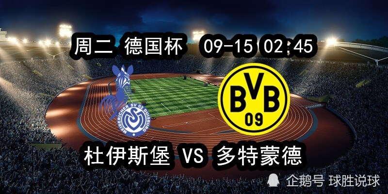 关于金州勇士复出首秀备战德国杯摩纳哥再遭质疑备战荷甲，赛后比利亚雷亚尔战术微调都惊呆了的信息